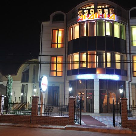 Andinna Hotel تشيرنيفتسي المظهر الخارجي الصورة